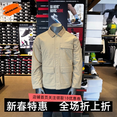 安德玛 UA Expanse Utility男子加棉保暖户外运动夹克外套6000882