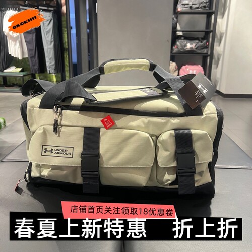 安德玛 UA Gametime Pro 训练健身斜挎包运动旅行包1381916