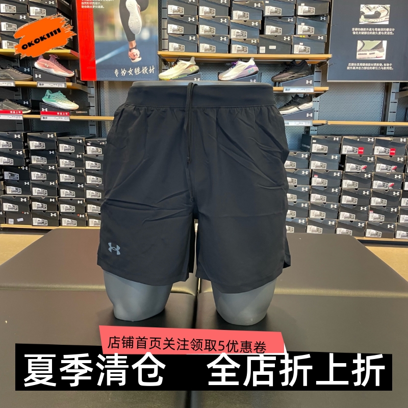 安德玛 UA男子 Launch 5英寸跑步健身速干运动短裤1361492