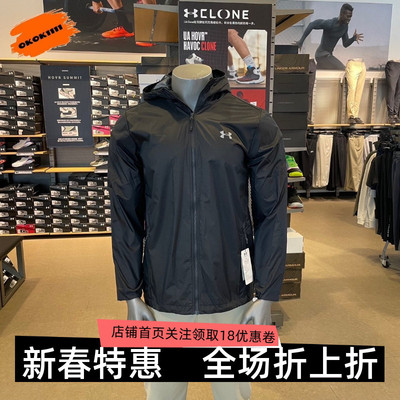 安德玛 UA ForefrontRain 男子户外防风连帽运动夹克外套-1321439