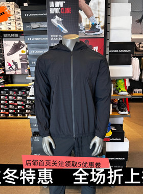 安德玛 UA 男士户外训练连帽梭织拉链运动外套 6003863