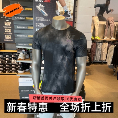 安德玛 UA Vanish Elite Vent男子训练速干运动短袖T恤1383669