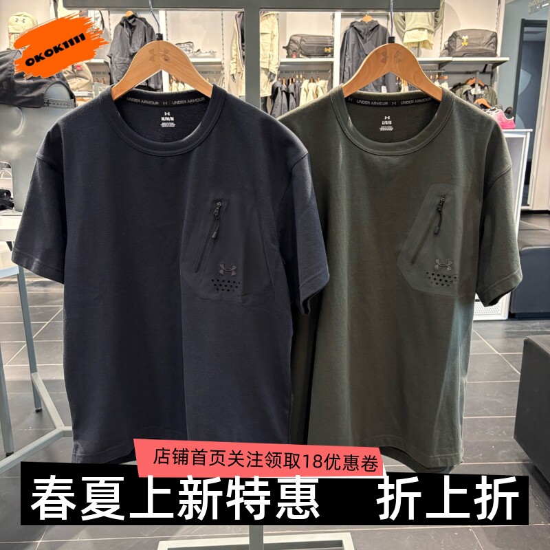 安德玛 UA 训练休闲健身户外运动短袖T恤 1387986