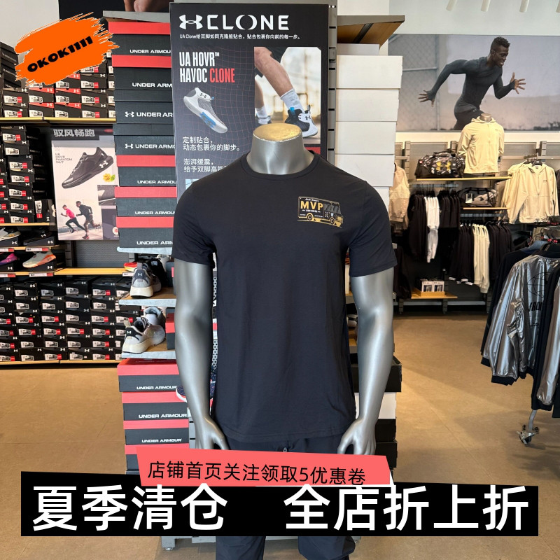 安德玛 UA 男士Services库里篮球训练运动短袖T恤1384288