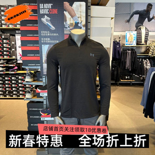 安德玛 UA Seamless Stride男子速干健身跑步运动长袖T恤1378168