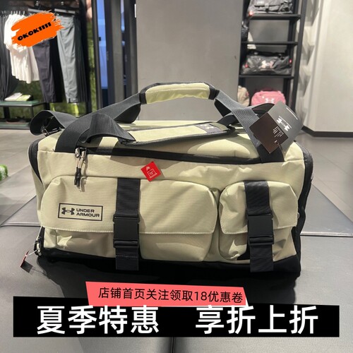 安德玛 UA Gametime Pro 训练健身斜挎包运动旅行包1381916