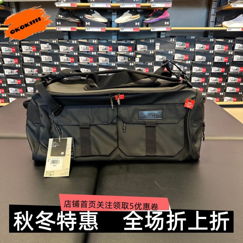 安德玛 UA Triumph男女同款大容量健身训练运动旅行背包1384664