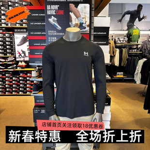 安德玛 UA秋冬Icon男子健身训练宽松运动休闲长袖T恤6005114