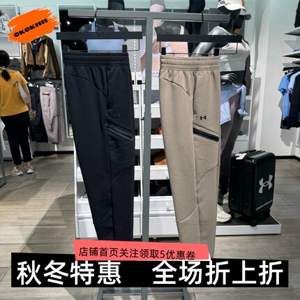 安德玛 UA Unstoppable女子训练运动束脚长裤1379846