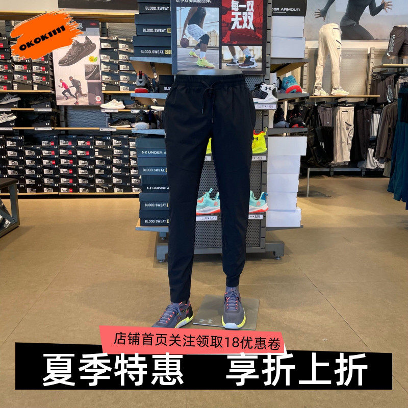 安德玛 UA Vibe男子梭织速干训练直筒运动长裤1386556