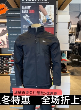 安德玛 UA秋冬Storm ColdGear® 男子户外训练运动夹克1371586