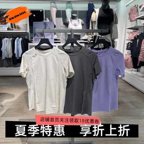 安德玛UA春夏Premium Sleek女子瑜伽健身训练运动短袖T恤6014345