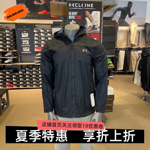 安德玛 UA ForefrontRain 男子户外防风连帽运动夹克外套-1321439
