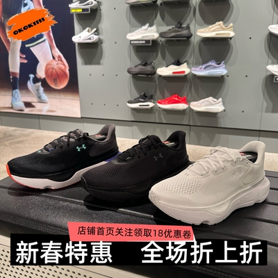 安德玛UA 男子透气INFINITE PRO 2韧系列·专业版跑步鞋3028168