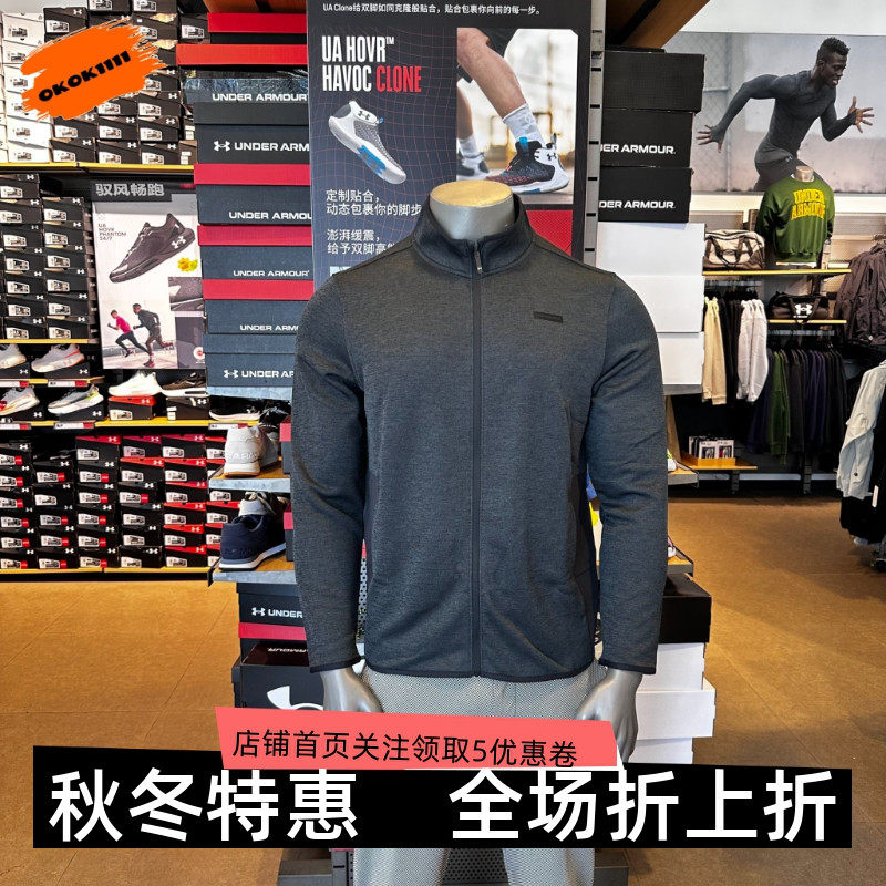 安德玛 UA男士秋冬户外休闲训练薄绒拉链运动外套 6005672,运动服/休闲服装,运动茄克/外套,淘宝优惠券,粉丝福利购,淘宝优惠卷