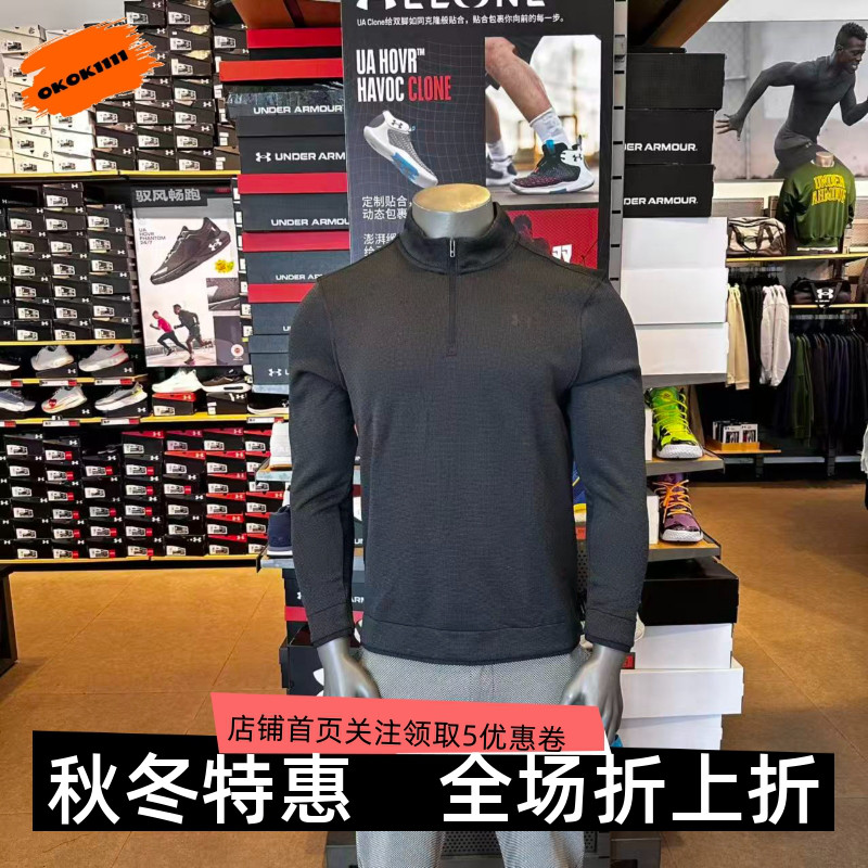 安德玛 UA男士秋冬户外训练半拉链立领加绒运动长袖上衣 6003722