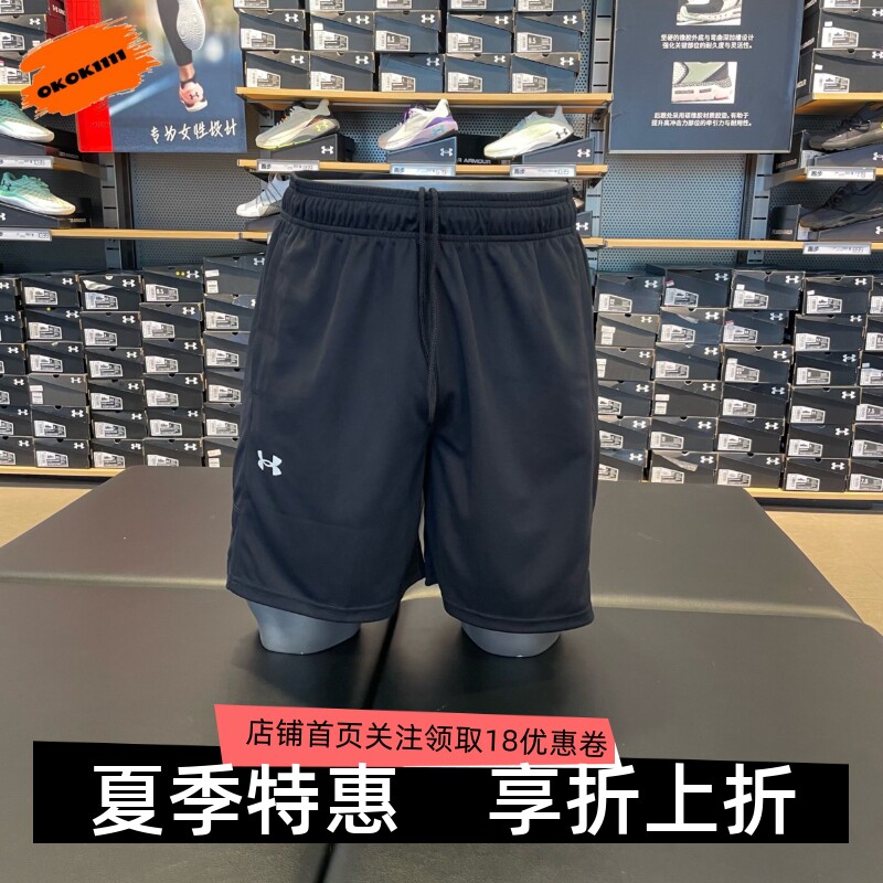 安德玛 UA Baseline男子训练健身篮球速干透气运动短裤1383389