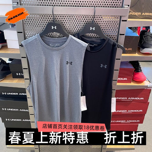 安德玛男子训练运动背心1327972