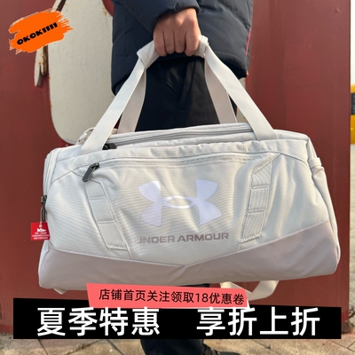 安德玛 UA 男女运动瑜伽训练健身单肩斜挎旅行运动包1369221