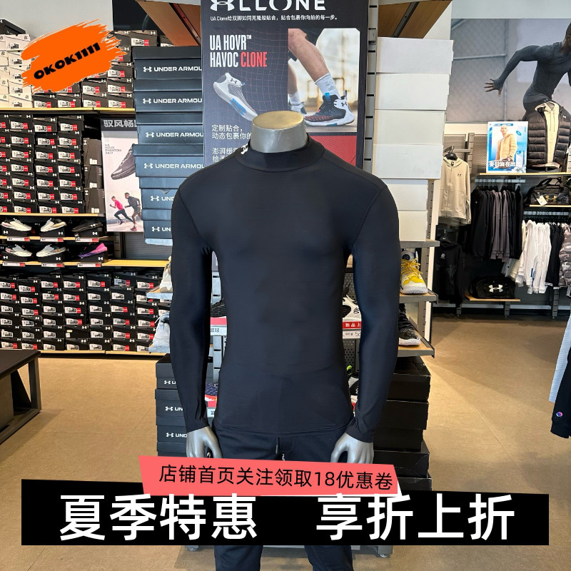 安德玛 UAHeatGear男士半高领训练运动长袖速干紧身衣 1390099