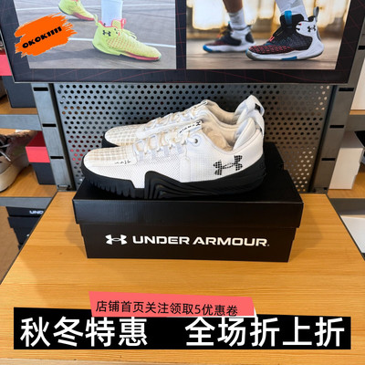 安德玛 UA Reign 6男子健身运动训练鞋3027341