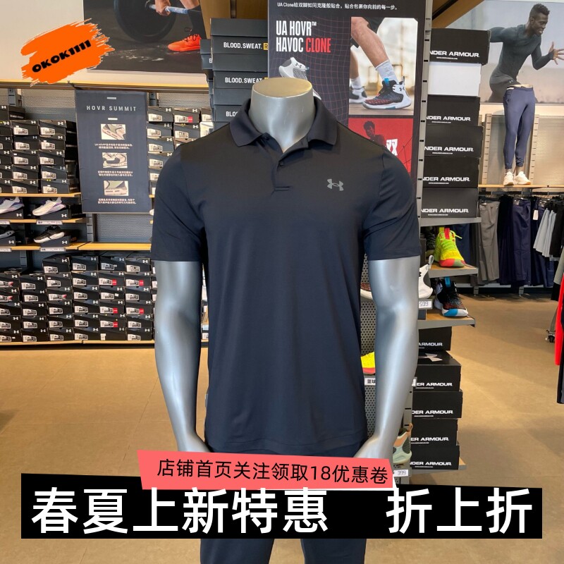 安德玛 UA Performance 3.0男子训练速干高尔夫运动Polo衫1377374