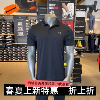 安德玛 UA Performance 3.0男子训练速干高尔夫运动Polo衫1377374