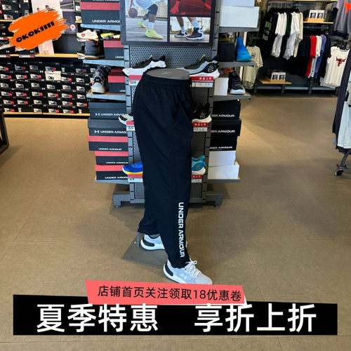 安德玛 UA春夏EF Perf Graphic男子直筒梭织训练运动长裤6007559
