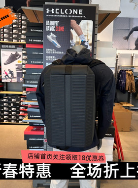 安德玛 UA Undeniable Elite大容量双肩斜挎运动旅行包6010000