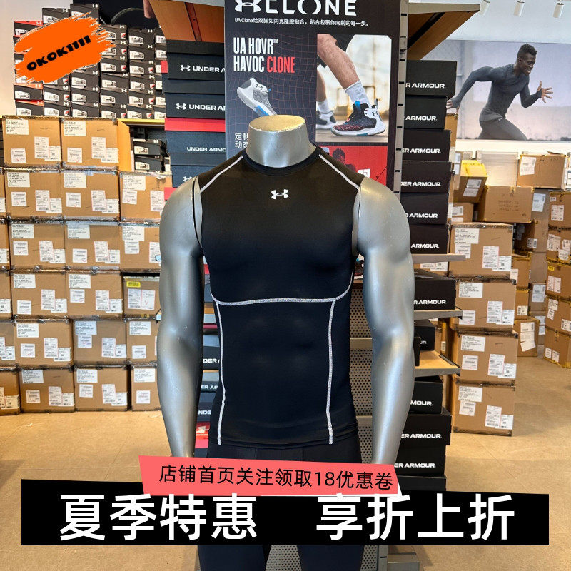 安德玛 UA春夏HeatGear Elite男弹力速干训练运动紧身背心6015380