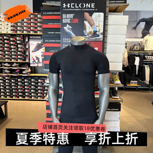 安德玛UA HeatGear®男子半高领跑步训练运动速干紧身短袖1390098