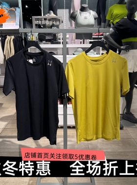 安德玛 UA Halo Vent男子轻质速干训练运动短袖T恤6001829