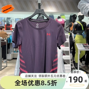 T恤1376818 Chill女子跑步运动短袖 UA春夏Iso 安德玛