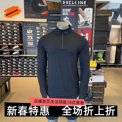 男子跑步运动长袖安德玛