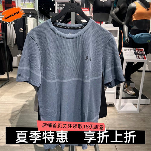 速干男子训练短袖安德玛