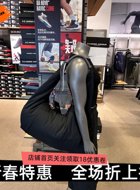 安德玛 UA Studio Cinch Crescent女运动休闲单肩包挎包6009634