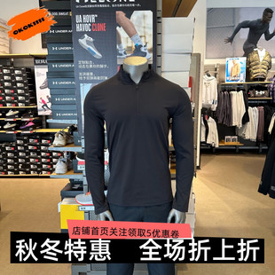 4拉链健身训练运动长袖 男子1 T恤1387905 Merdian 安德玛UA