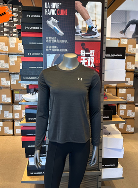 安德玛 UA女士户外训练健身跑步瑜伽速干运动长袖 1384245