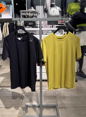 安德玛 UA Halo Vent男子训练跑步速干健身运动短袖T恤6001829