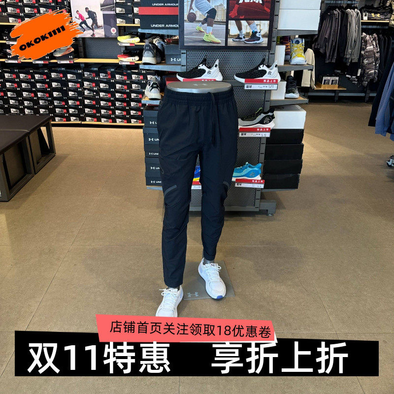 安德玛 UA春夏Unstoppable自在系列男子运动休闲长裤1390256