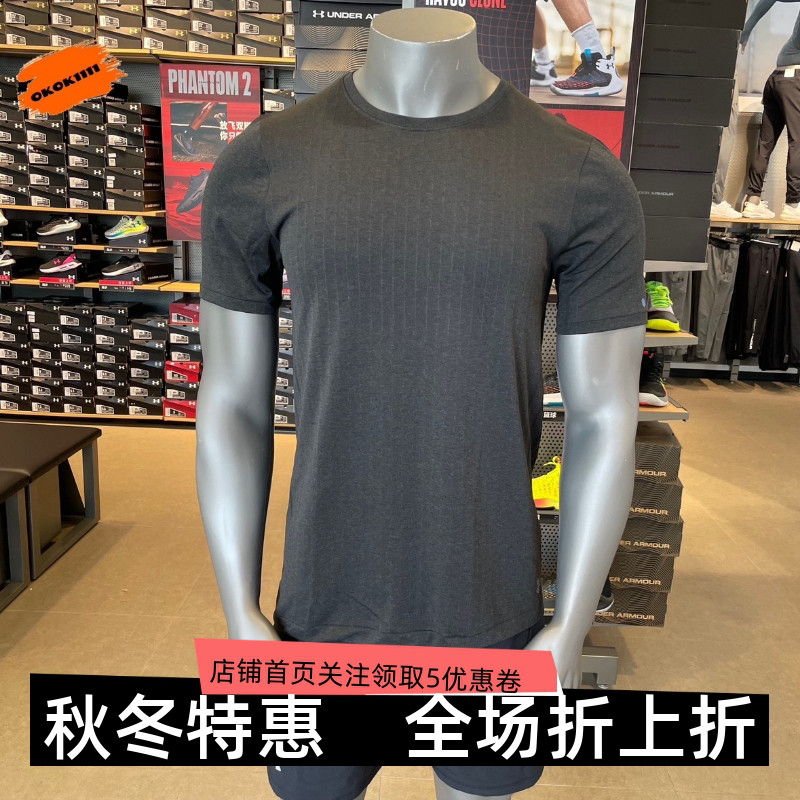 男子短袖速干跑步安德玛