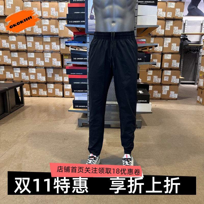 安德玛 UA Unstoppable男子春夏速干运动休闲长裤6012332