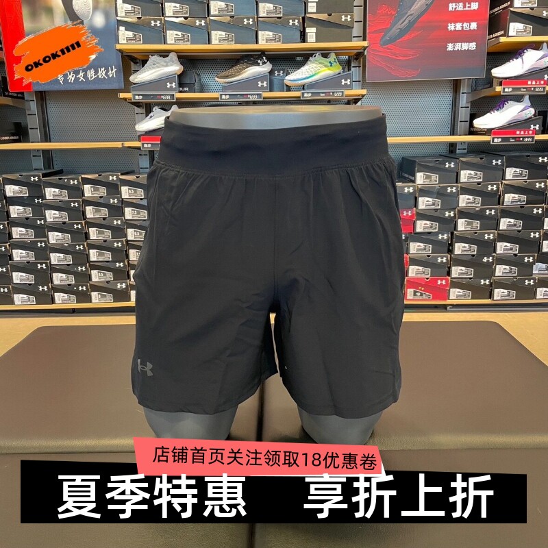 男子跑步运动短裤安德玛