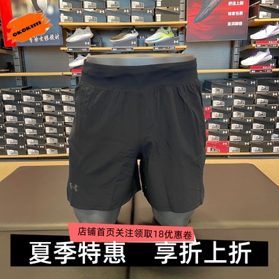 男子跑步运动短裤安德玛