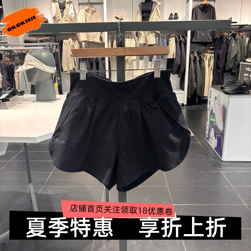 安德玛 UA Flex女子二合一梭织训练速干运动短裤1376936