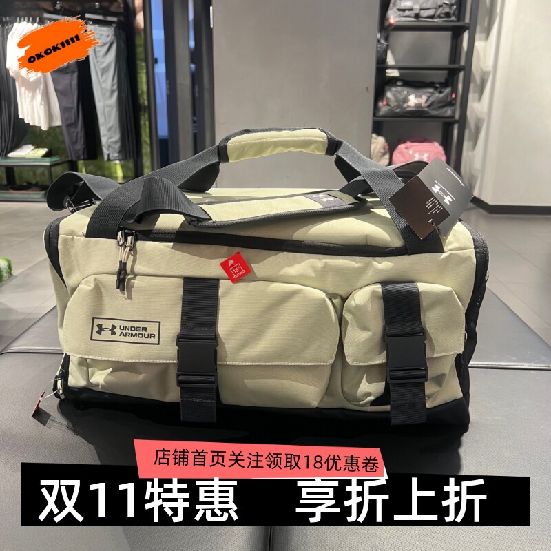 安德玛 UA Gametime Pro 训练健身斜挎包运动旅行包1381916
