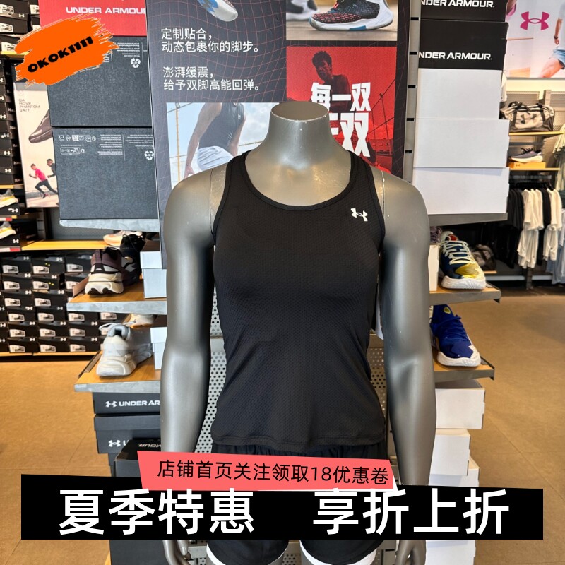 安德玛 UA春夏Tech Mesh Racer女子网眼速干训练运动背心6009989