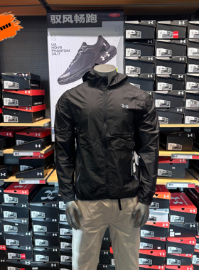 安德玛 UA春夏Velociti Pro男子轻薄跑步运动夹克外套6009509