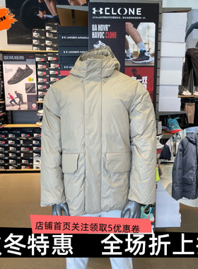 安德玛UA秋冬Limitless男子训练运动短款鸭绒羽绒服1384651