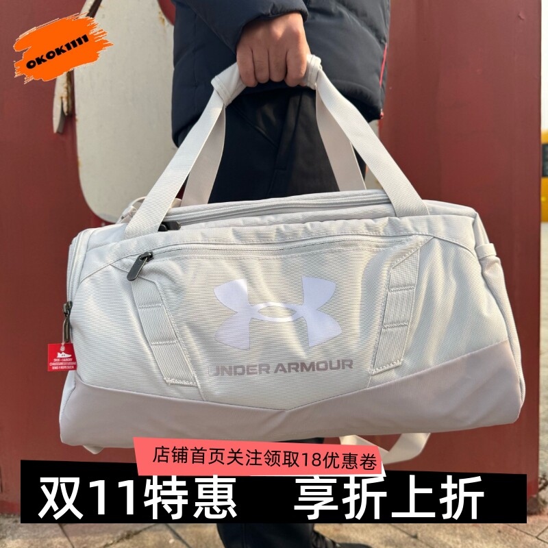 安德玛 UA 男女运动瑜伽训练健身单肩斜挎旅行运动包1369221